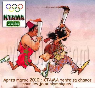 ktama                                                                                            apres  maroc 2010radi nchoufo mais c pas le foot apare le footttttttttttttt